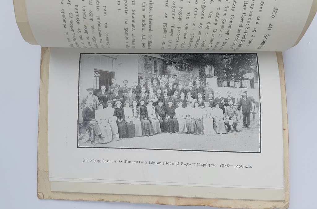 Béal Átha an Ghaorthaidh le Donnchadh Ó Donnchadha